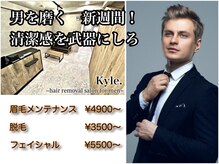 カイル 横浜(Kyle.)