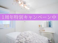 サロンパッテデシャット(salon patte de chat)