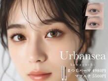 Urbansea eyelash 川口 まつ毛パーマ/マツエク/LED/バインドロック/パリジェンヌ/眉毛