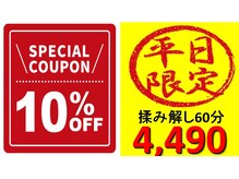 ホットちょっと 南船橋店(HOTちょっと)