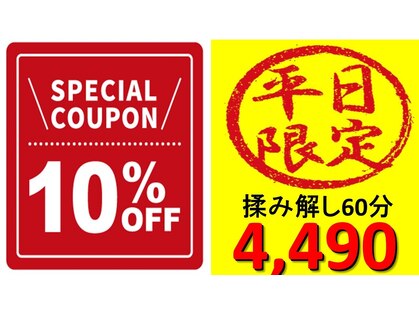 ホットちょっと 南船橋店(HOTちょっと)の写真