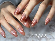 クリーク(CREEK)/マーブルニュアンス持ち込み