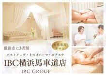 IBC 横浜馬車道店
