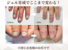 ナユネイル(na_yu.nail)の雰囲気（ジェルを続けながら育成したお爪）