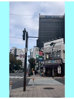 ヘッドミント 本町店/直進後二つ目の信号を右折します