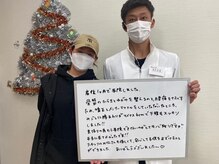 ほねつぎ長嶺鍼灸接骨院/産後の骨盤矯正、喜びの声！