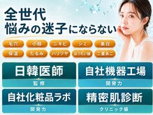 ルディラ 恵比寿店