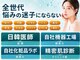 ルディラ 恵比寿店の写真