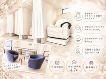 リリー(LILY)の雰囲気(プライベート空間でゆったりくつろげるふかふかベッド♪ )