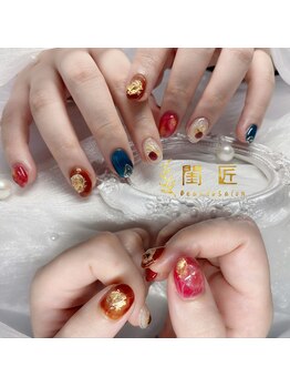 閨匠ビューティサロン 上野店/持ち込みデザイン