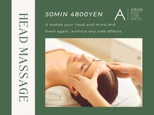 アティーズ(ATEASE)/気圧の変化が多いこの時期に