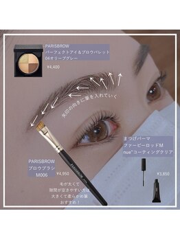 ウムドット(Um.)/