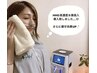 【10%OFF】HHO高濃度水素まみれで全てが叶う究極の痩身☆12000円→10800円