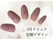 ハジチ(HAZICHI)/3月クイック定額デザイン