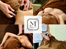 メデル(MEDEL)