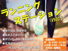 シーリンク(C-Link)