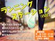 シーリンク(C-Link)の写真