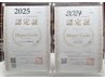 【期間限定☆気になる部位を徹底ケア】最新ハイパーナイフ7全身かけ放題100分