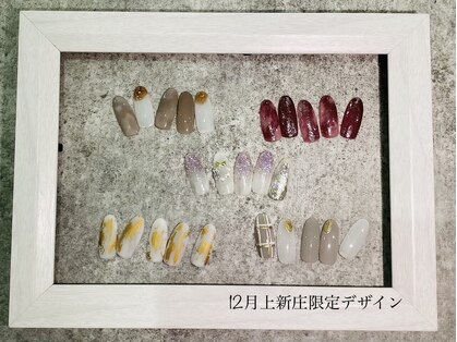 はあとねいる 上新庄店の写真