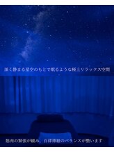 ネムリ(nemuri)/施術お部屋