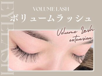 アイラッシュプラザ 横浜西口/↓ボリュームラッシュデザイン↓