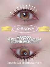 アイモア 多治見店(eye mor.)/似合わせまつ毛パーマ
