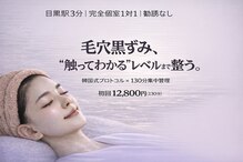 ワイズデュー(Y's Dew)