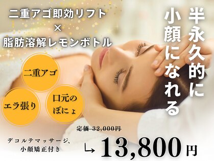 レッド(RED)の写真