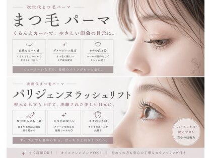 エルナ 江坂駅前店(elna)の写真