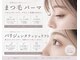 エルナ 江坂駅前店(elna)の写真