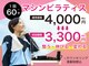 ビッグイーグルスの写真