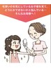 【脱毛】☆小学生限定キッズ脱毛☆30分予約枠で脱毛し放題♪4,000円