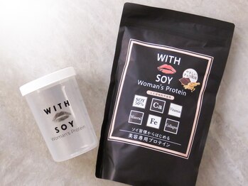 アリュール(Allure)/WITE SOY◎美容専用プロテイン