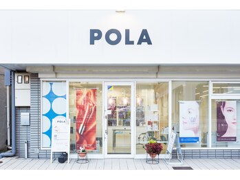 ポーラ ザ ビューティ 関目 高殿店(POLA THE BEAUTY)/お出迎え