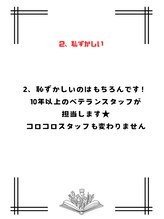 アンジュヴィバラヴィーダ(Ange viva la vida)/