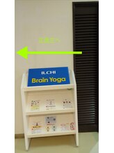 オカオビューティー 枚方市駅前南口店(okao beauty)/6階におりて