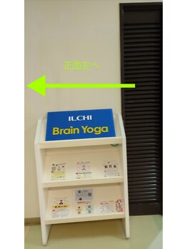 オカオビューティー 枚方市駅前南口店(okao beauty)/6階におりて