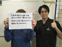 トラスト整骨院鍼灸院/★お客様の声★