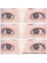 ムーア(Muuua)/ラッシュリフト