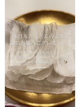 エリス(ELISSE)/今年の汚れは今年のうちに！