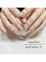 エスプラス(S+)/