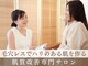 アンサナ 三軒茶屋(angsana)の写真