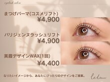 フェリム SOCOLAクロス塚口店(felim)