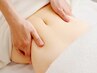 【女性専用クーポン】腸セラピーで深呼吸！不調にアプローチ！70分