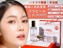 ラ ミュー エステハウス 松阪店