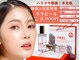 ラ ミュー エステハウス 松阪店の写真