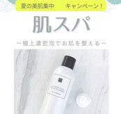 アキュリス(aquliss)