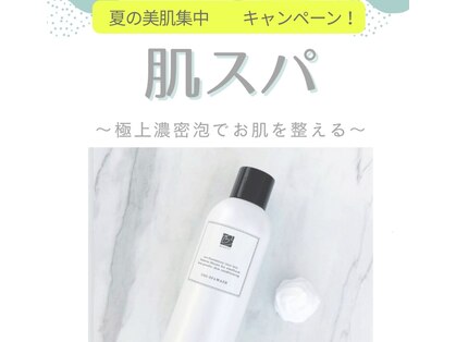 アキュリス(aquliss)の写真