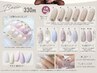 オフ無料☆ワンカラー・フレンチ・カラグラ+ちょこっとストーン付　4,320円