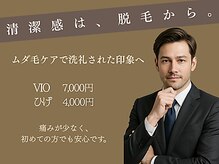 ビオプラス(BIO PLUS)